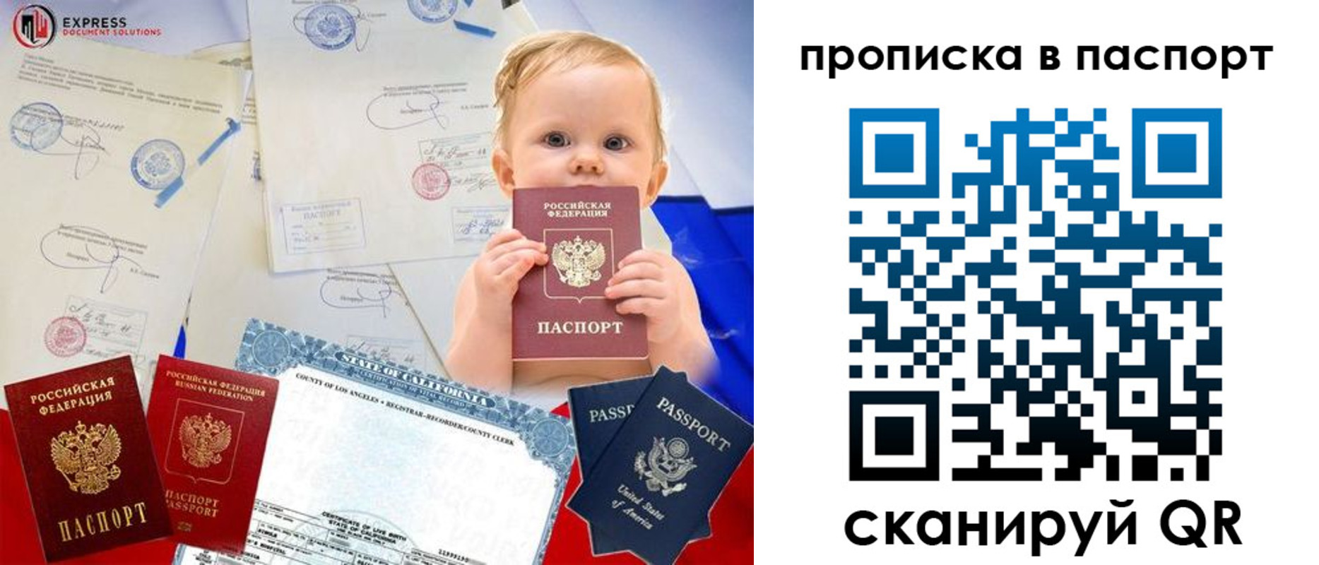 прописка гарантия в Лесном