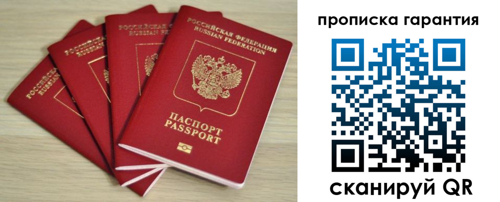 форма 3 в Лесном