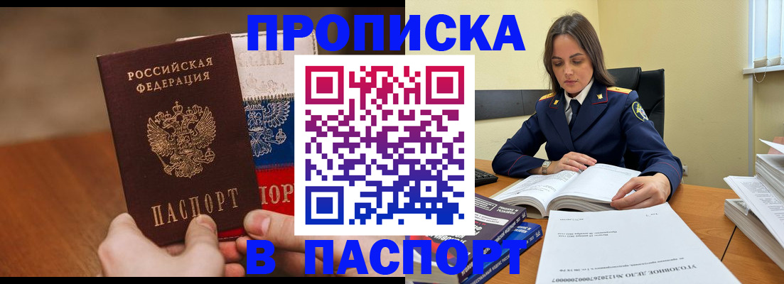 регистрация для школы в Лесном